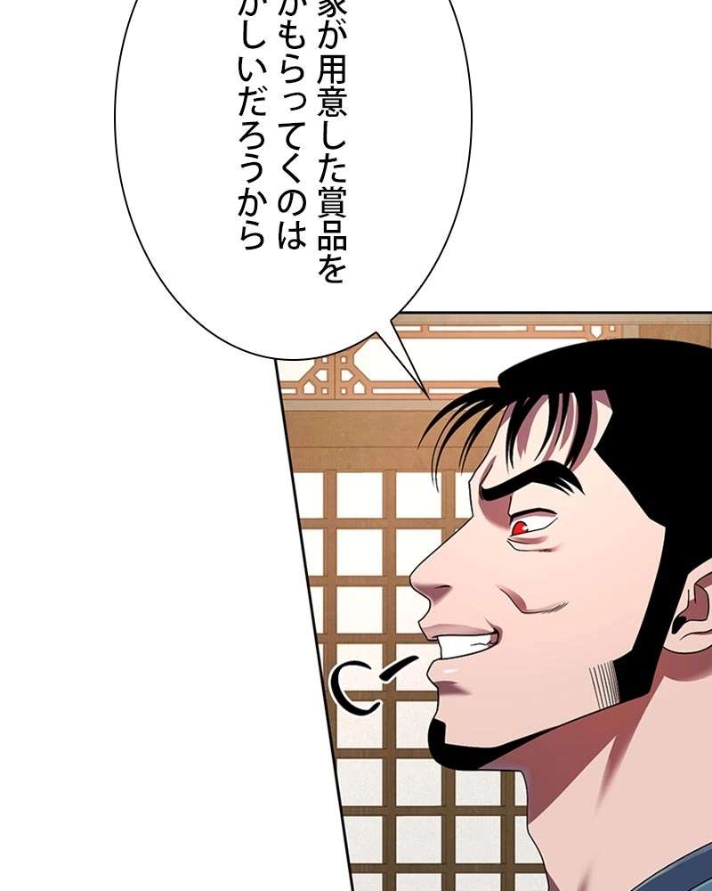 P42