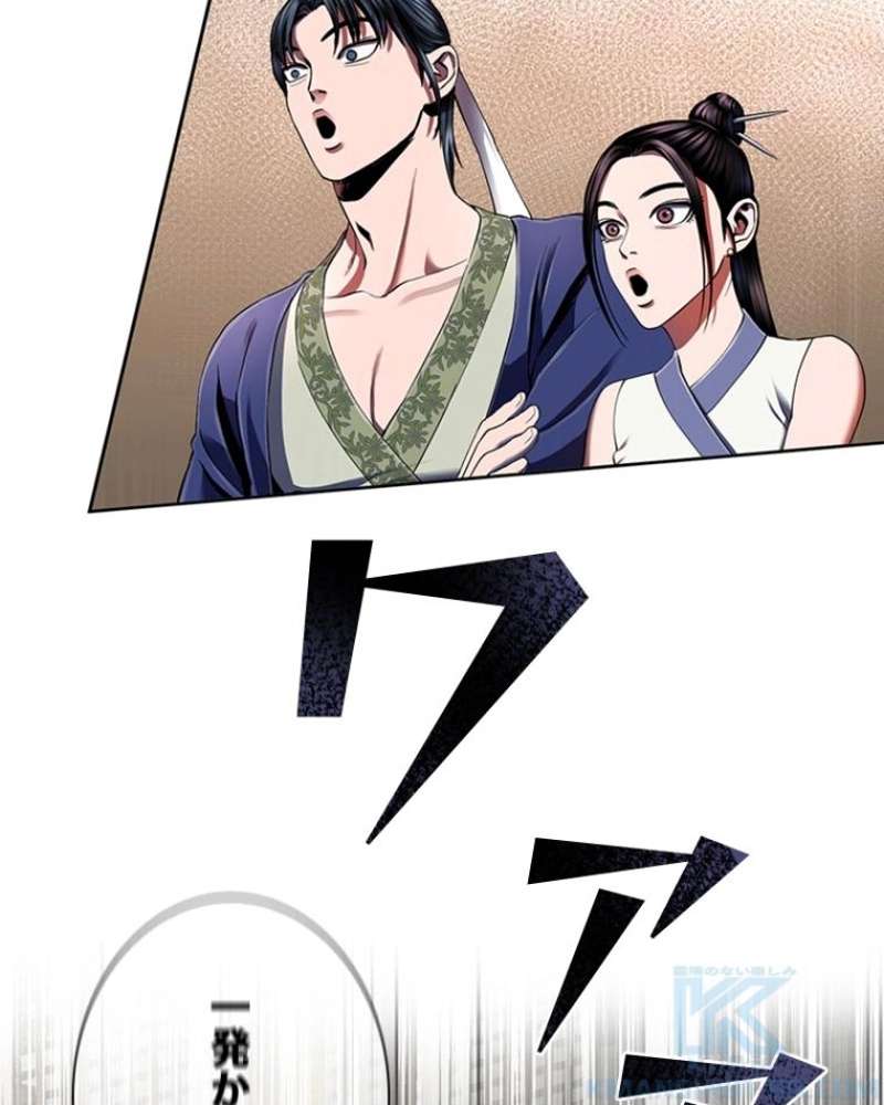 P55
