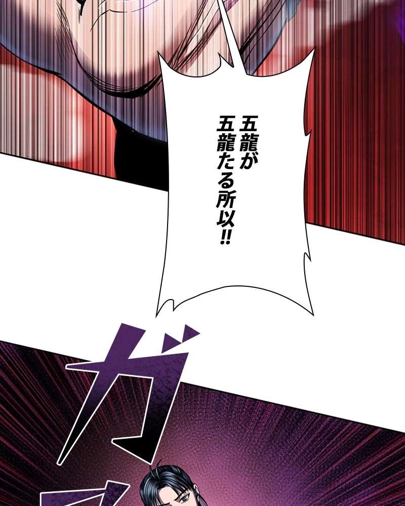 P93