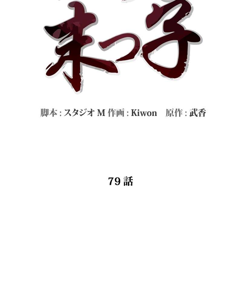 P83