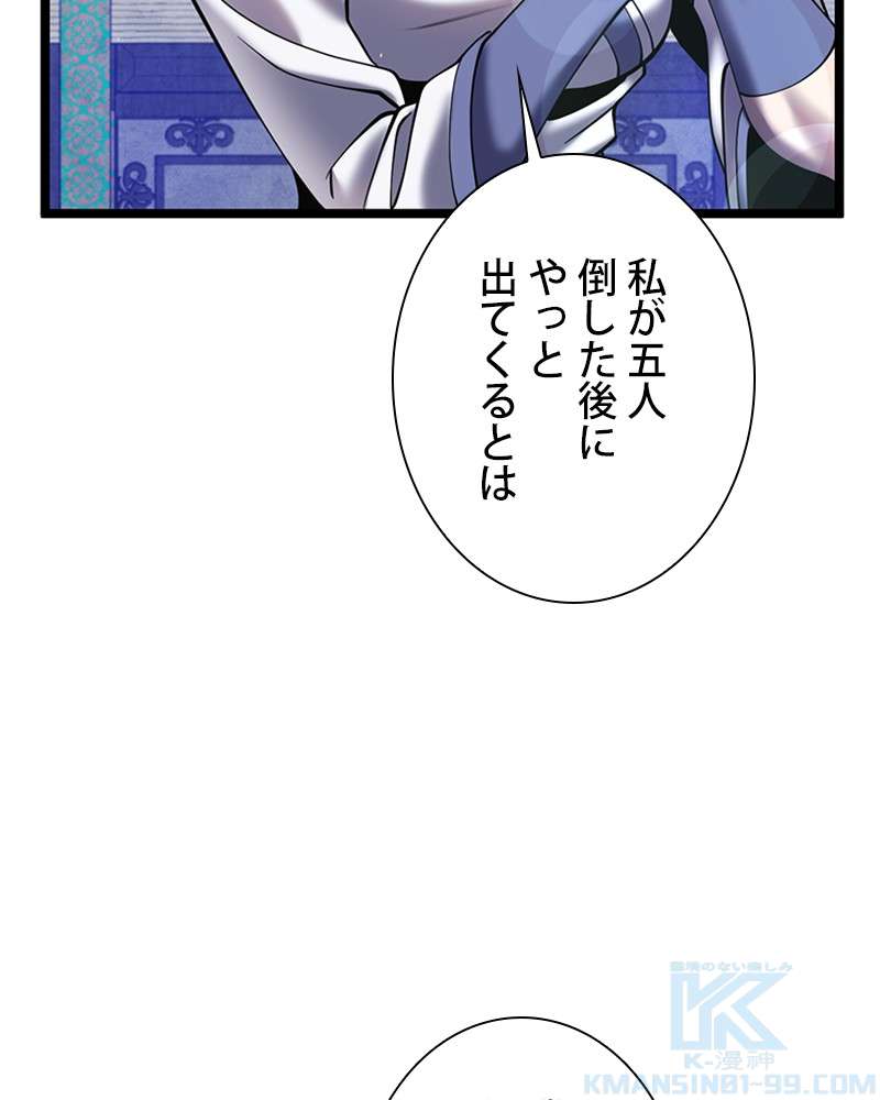 P88