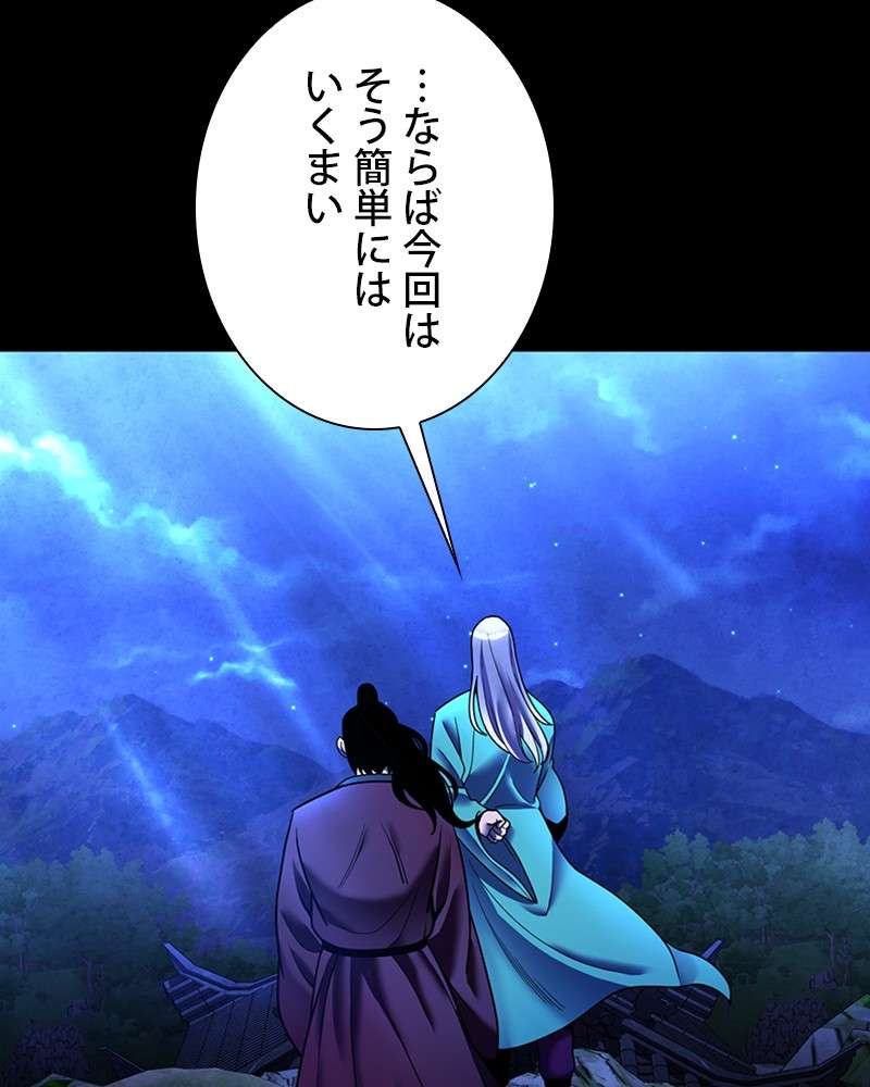 P114