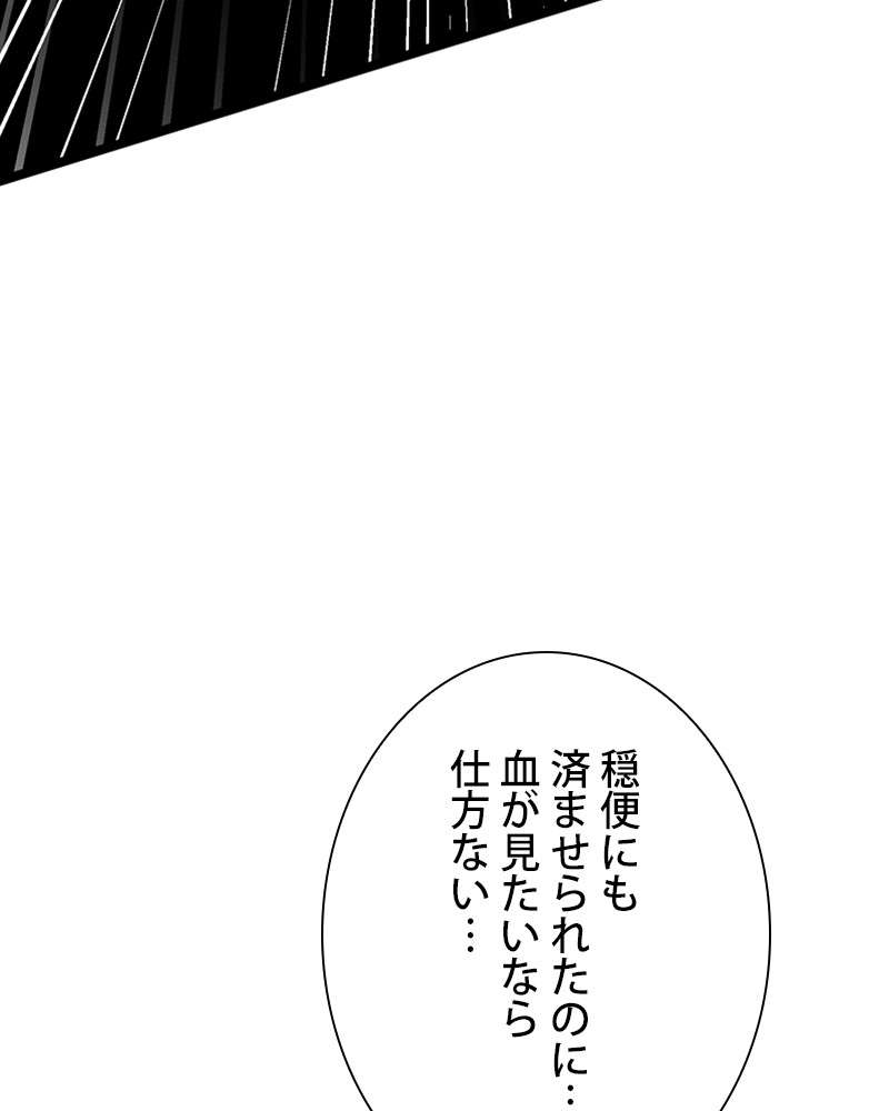 P59