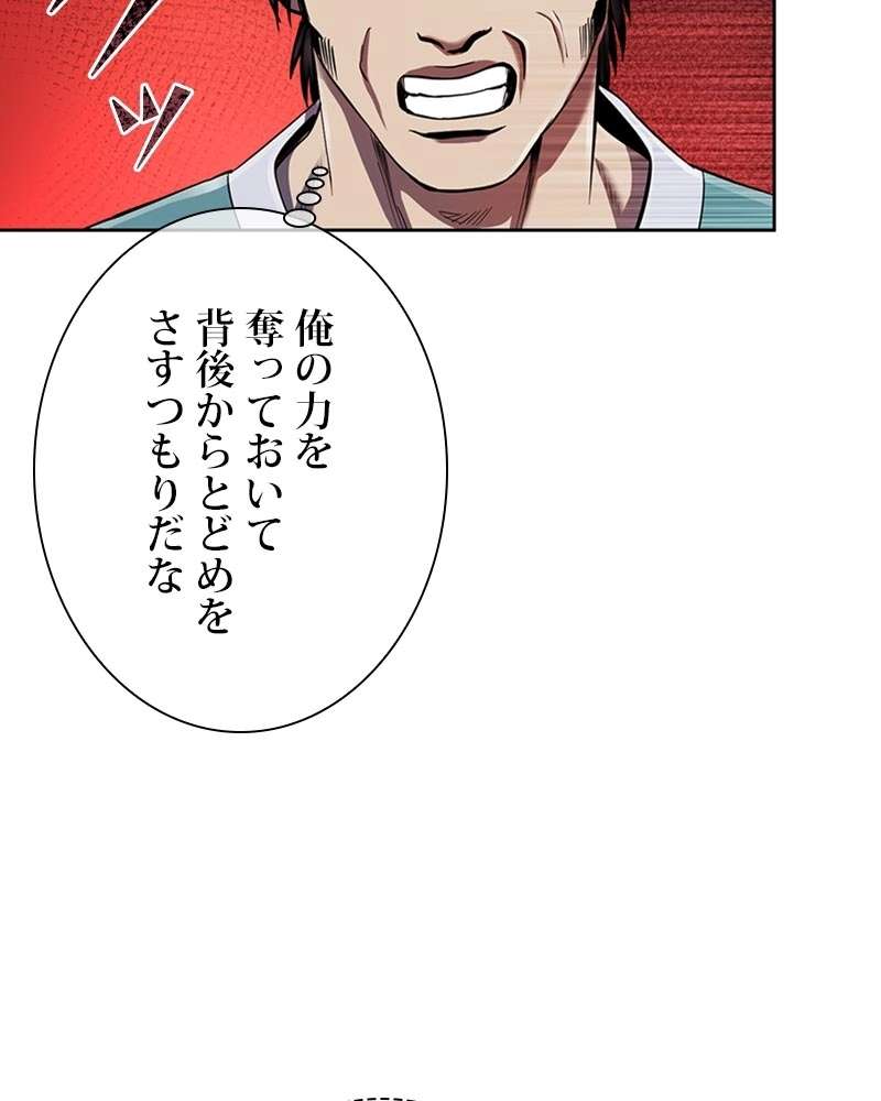 P53