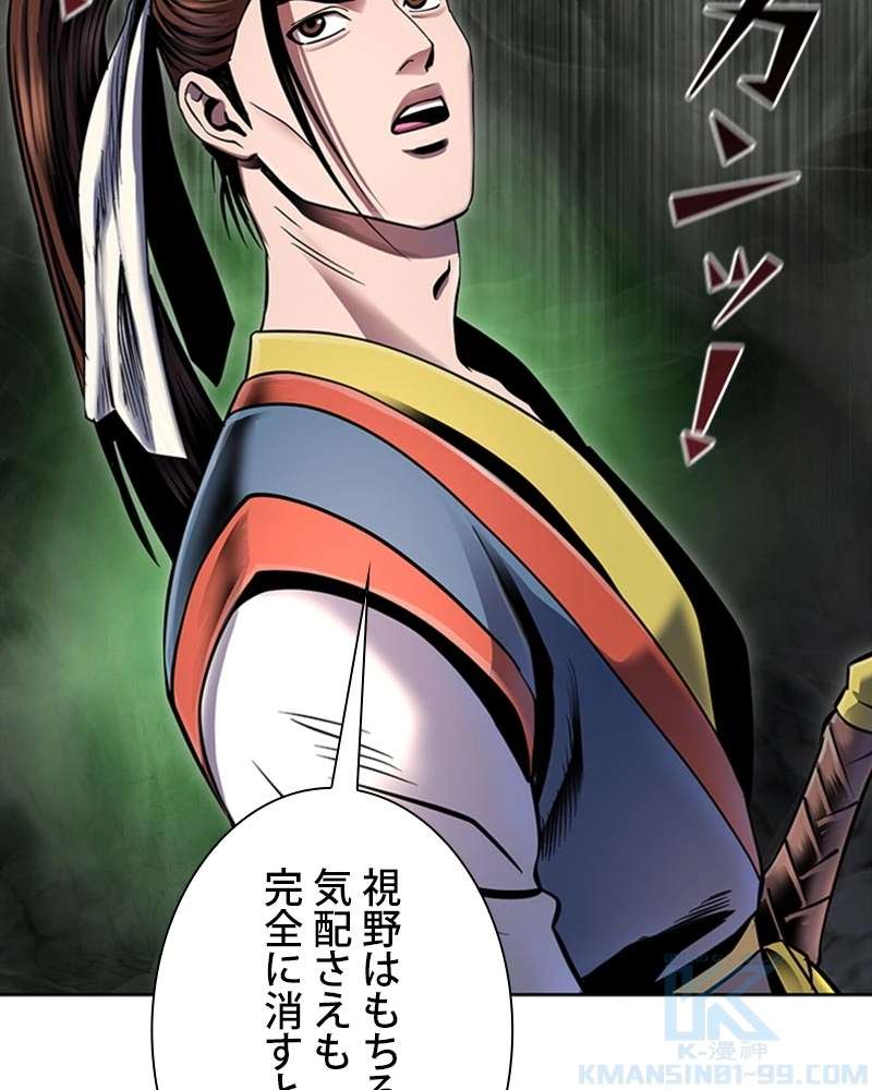 P79