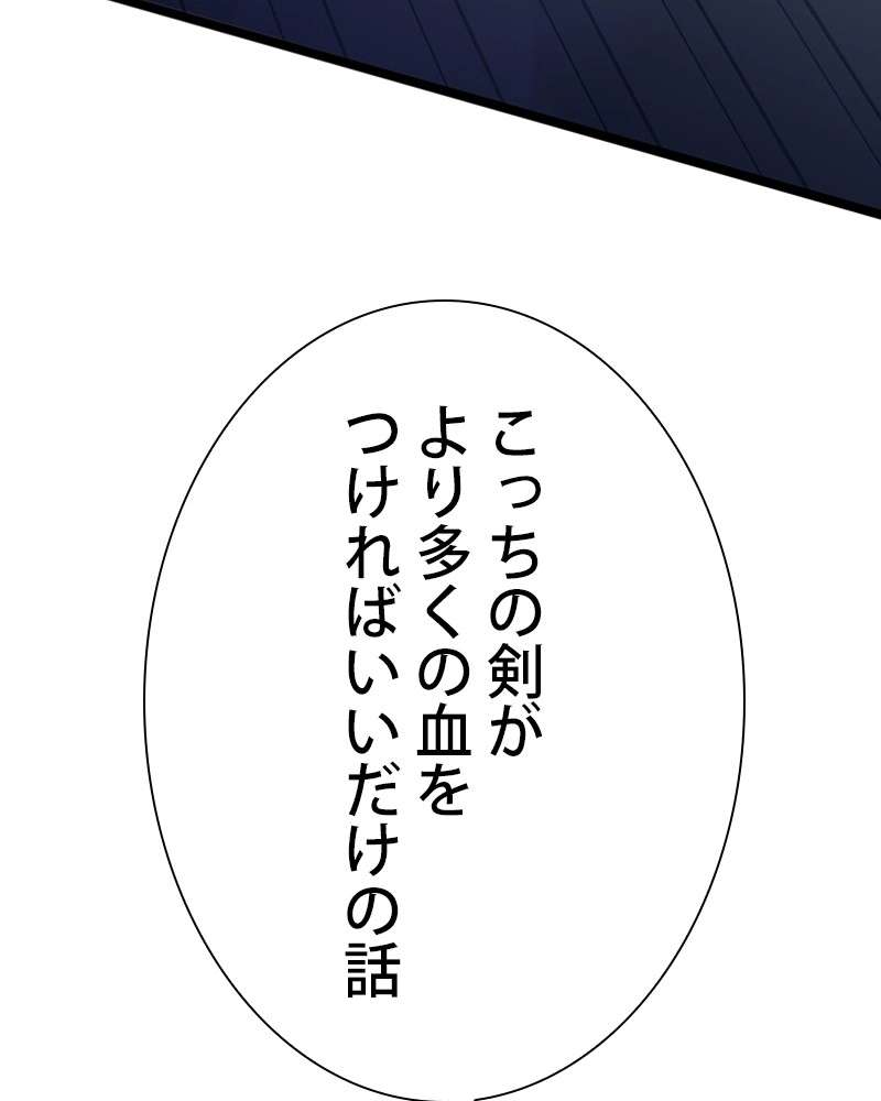 P114
