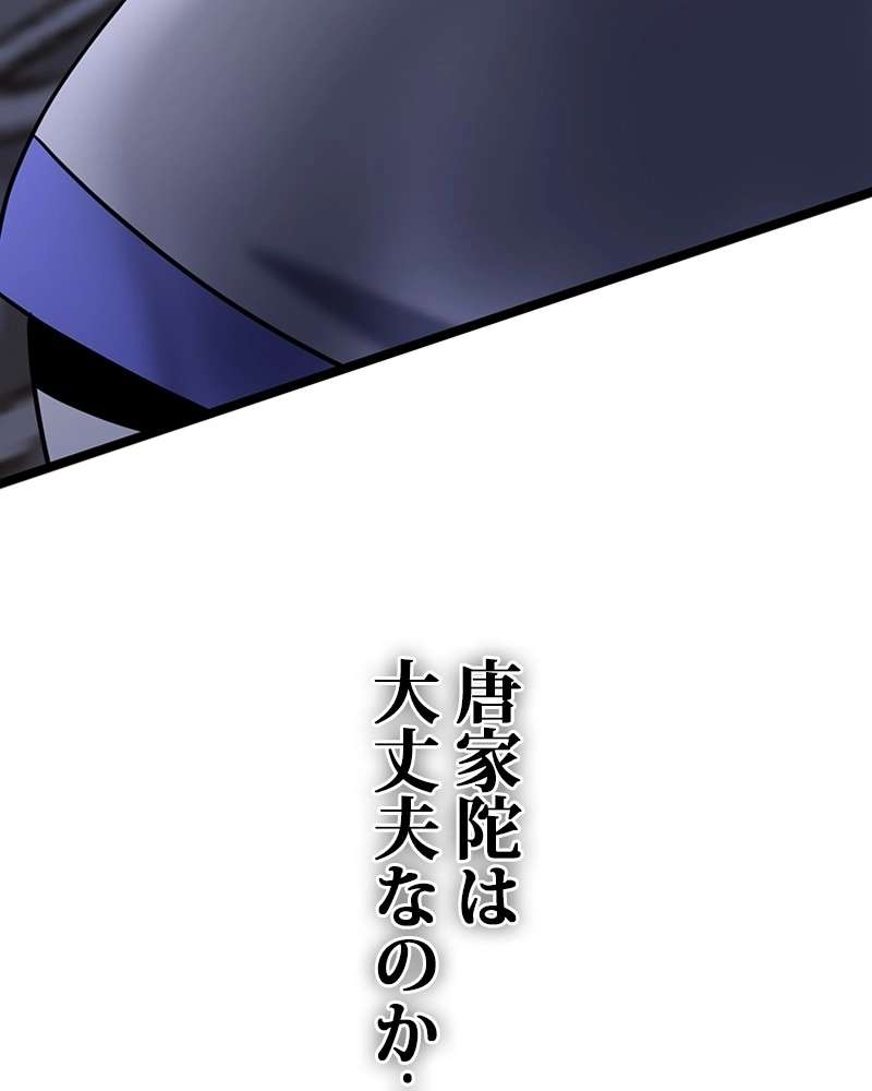 P144