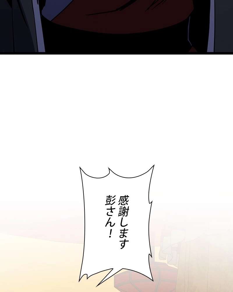 P53