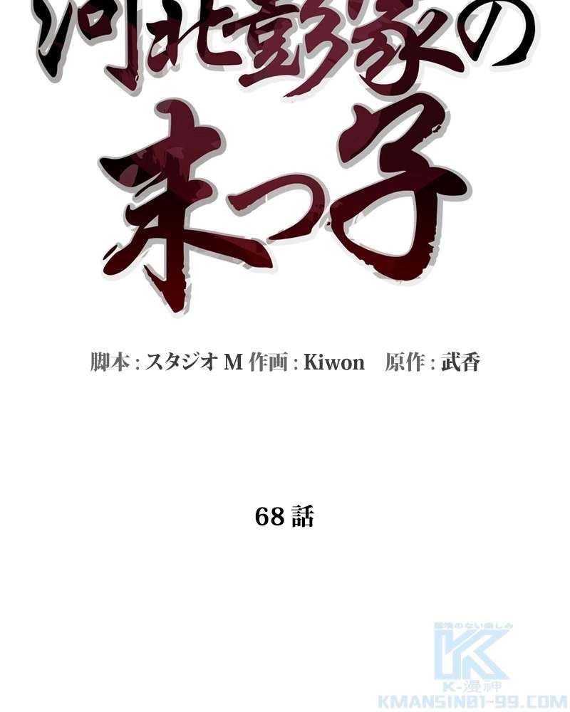 P61