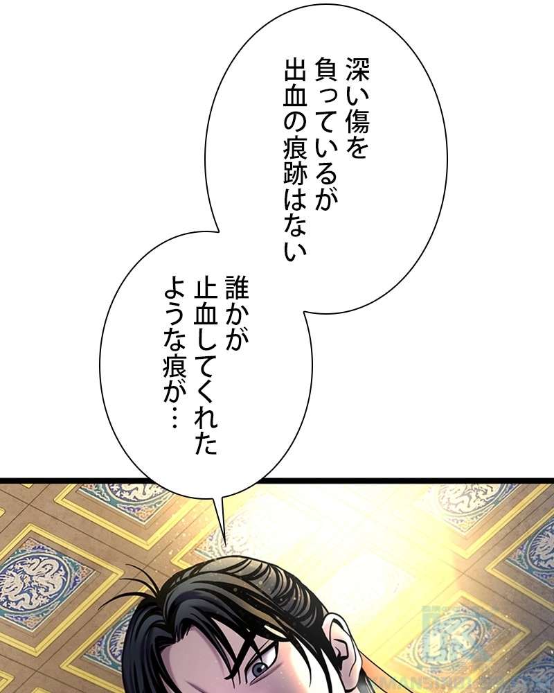 P103