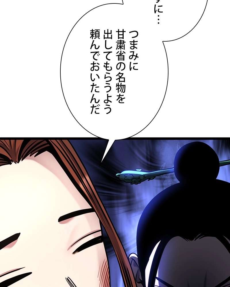 P171