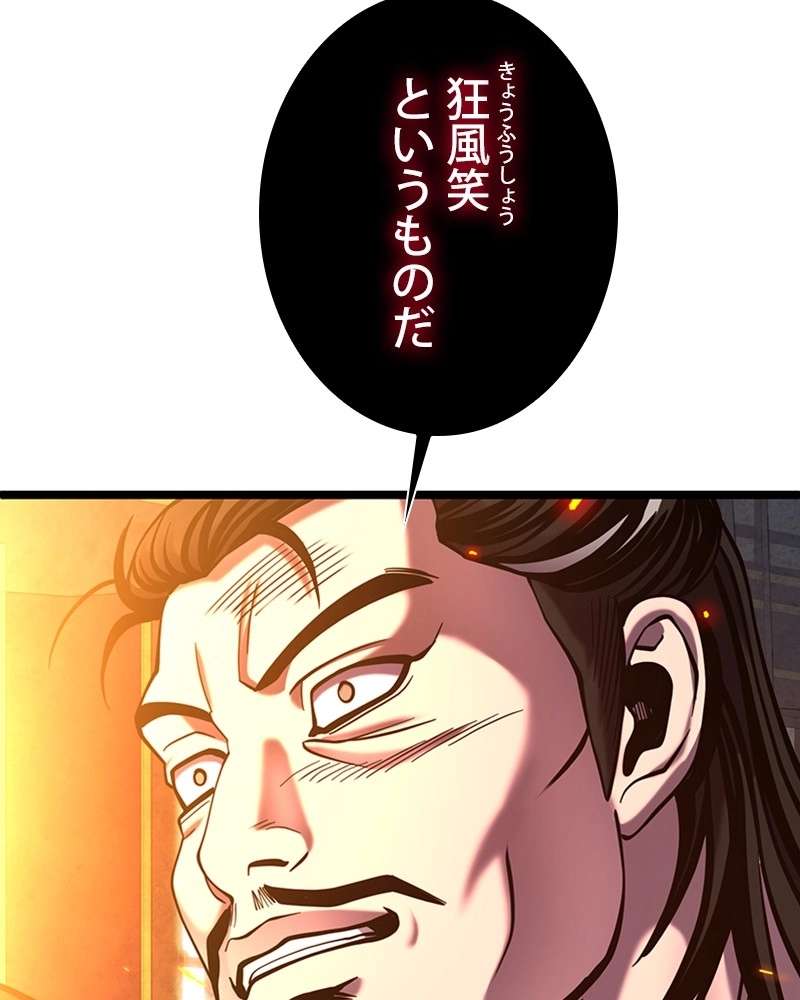 P54