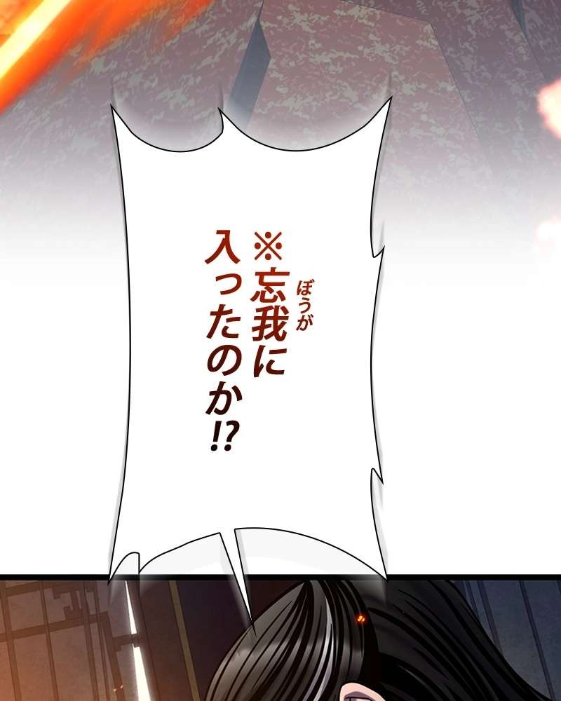 P86