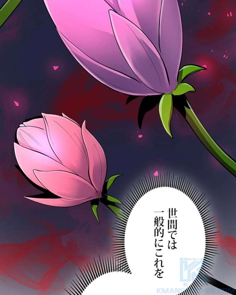 P103