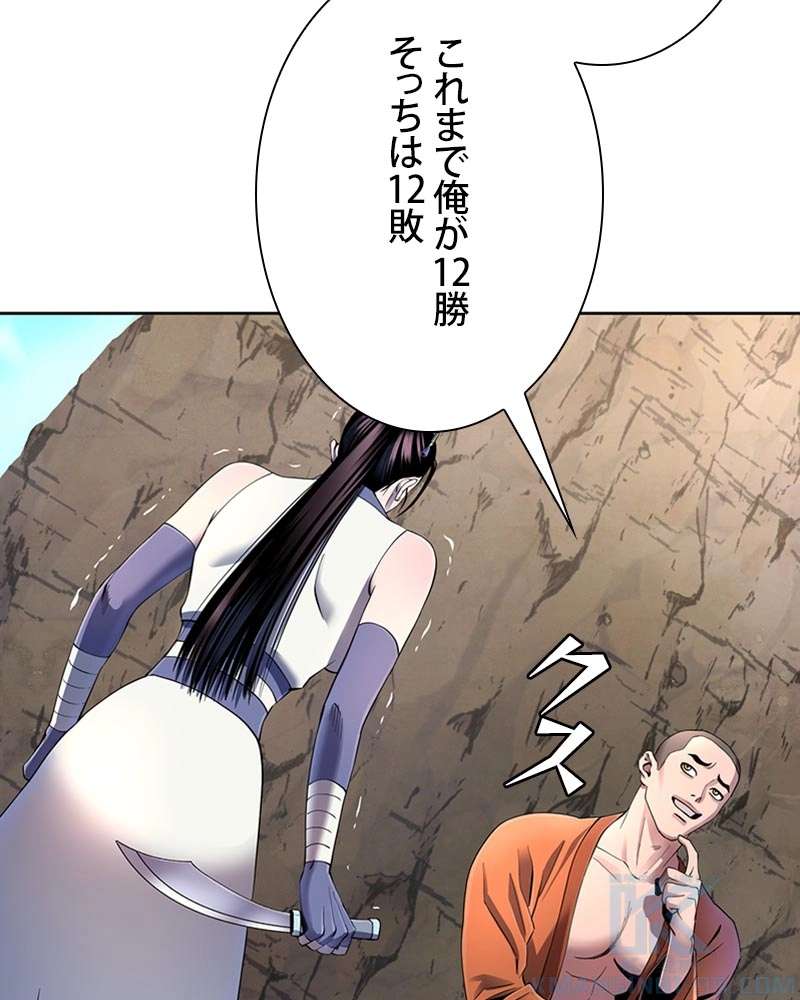 P52
