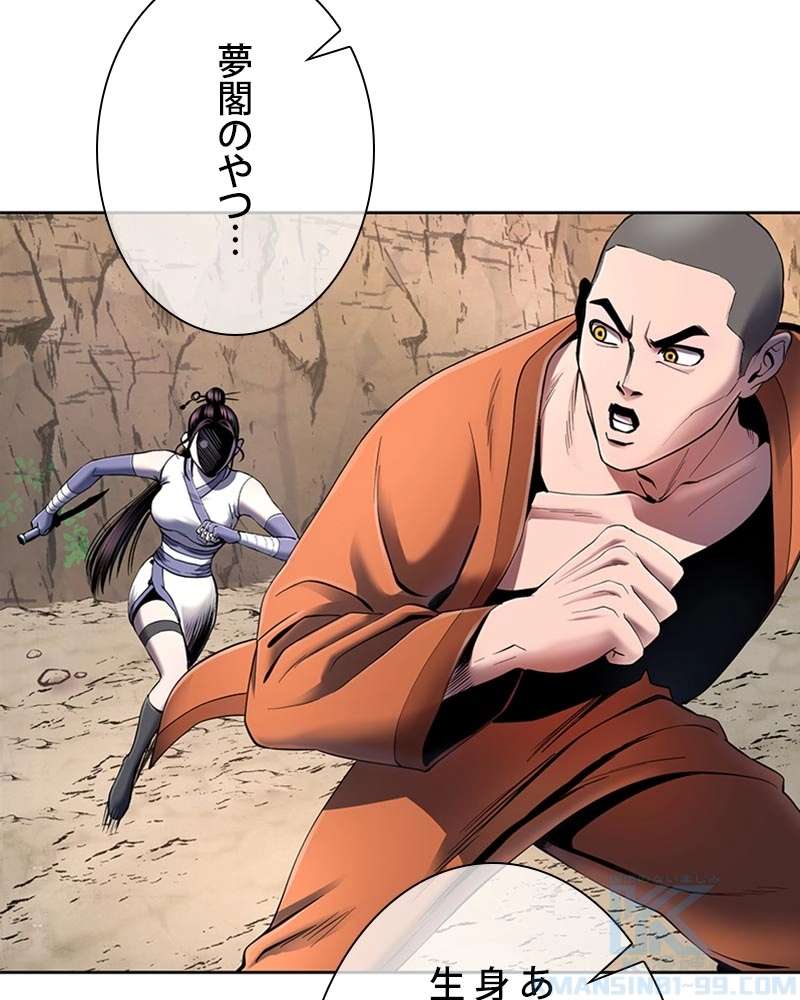 P61