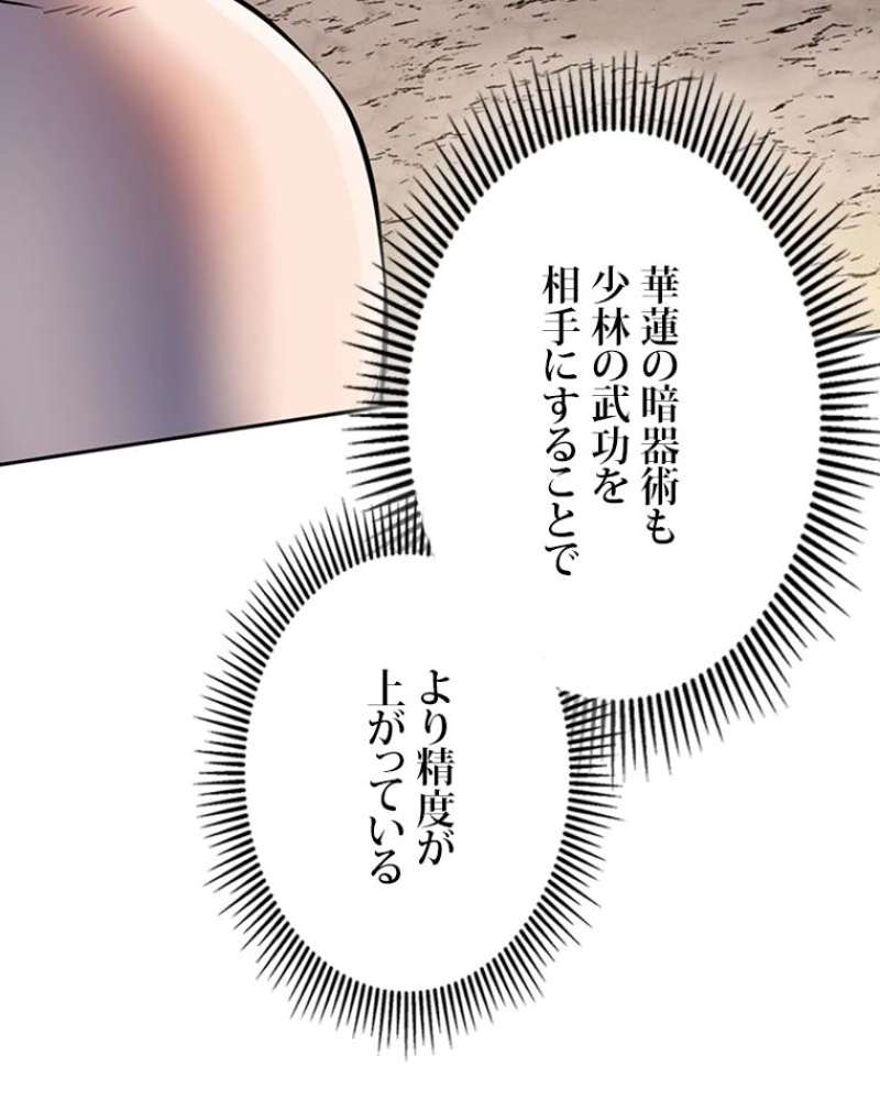 P68