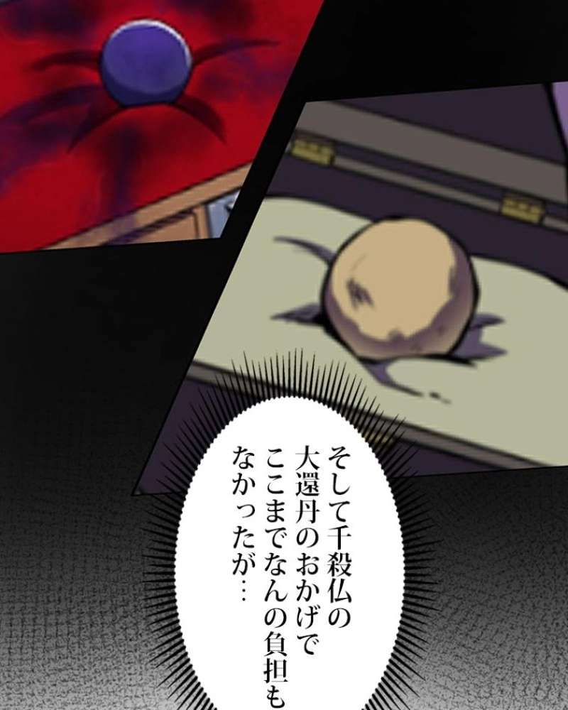 P114