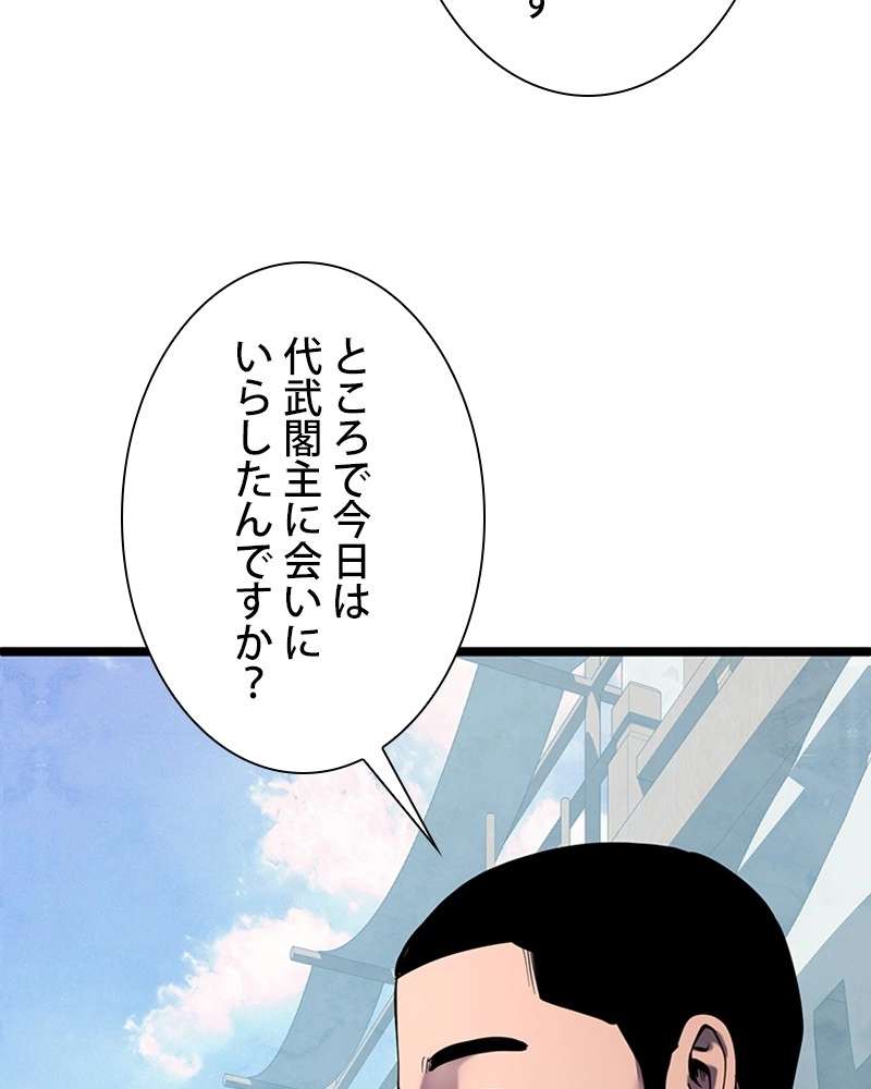 P110
