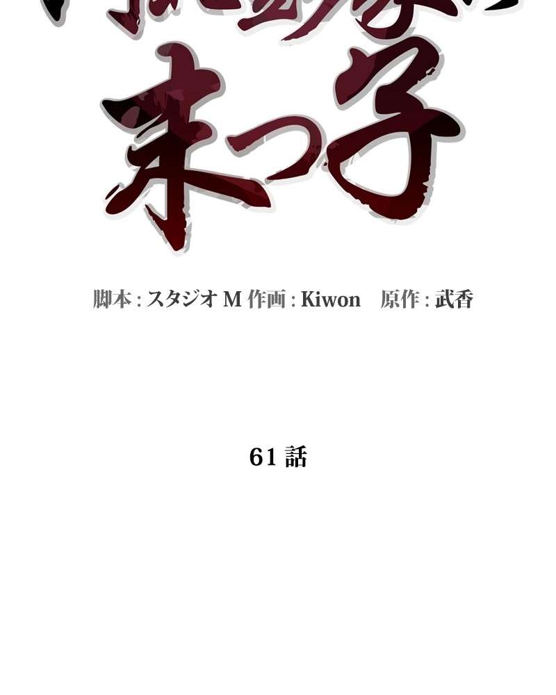 P63