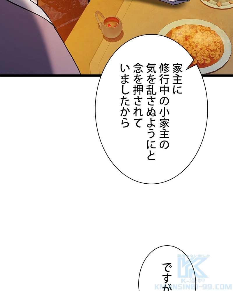 P79
