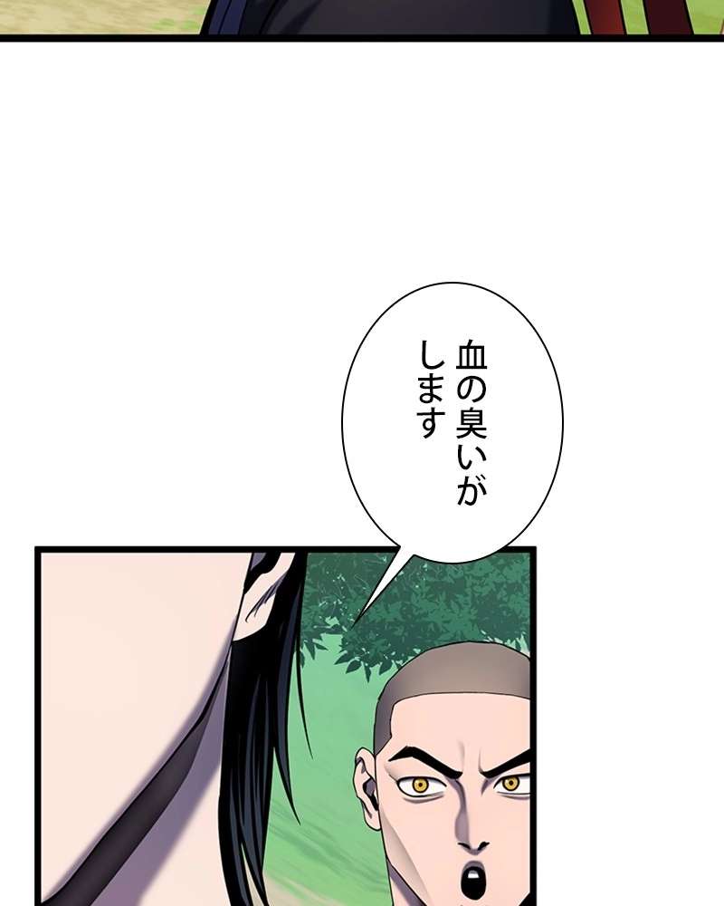 P59