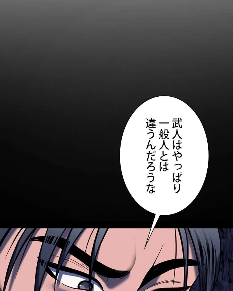 P81