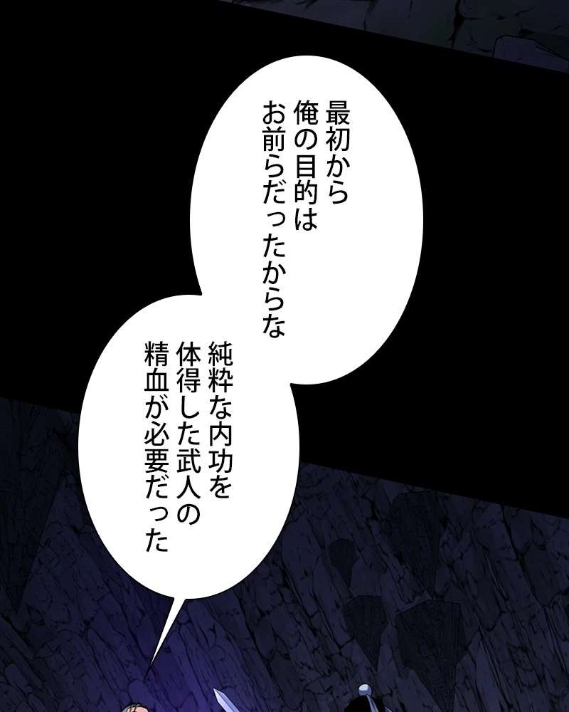 P86