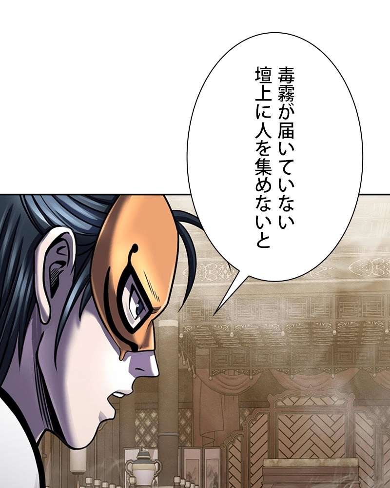P53