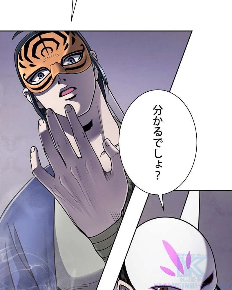 P61