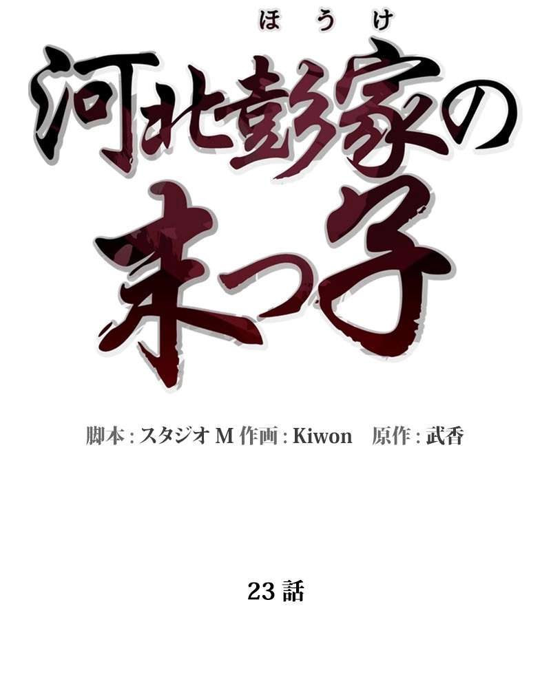 P66