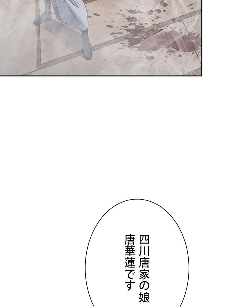 P84