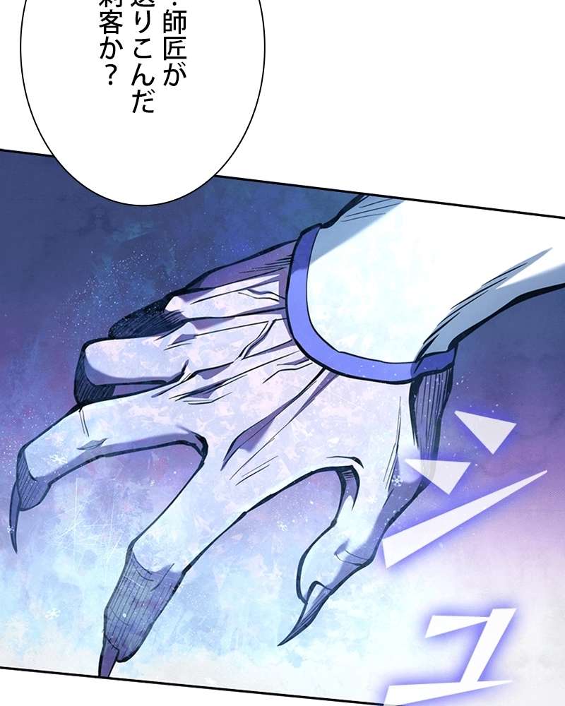 P54