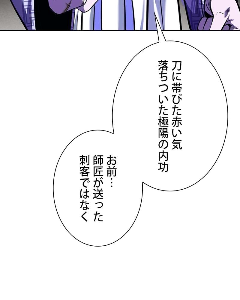 P85