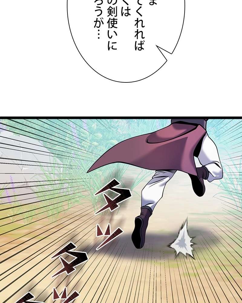 P173