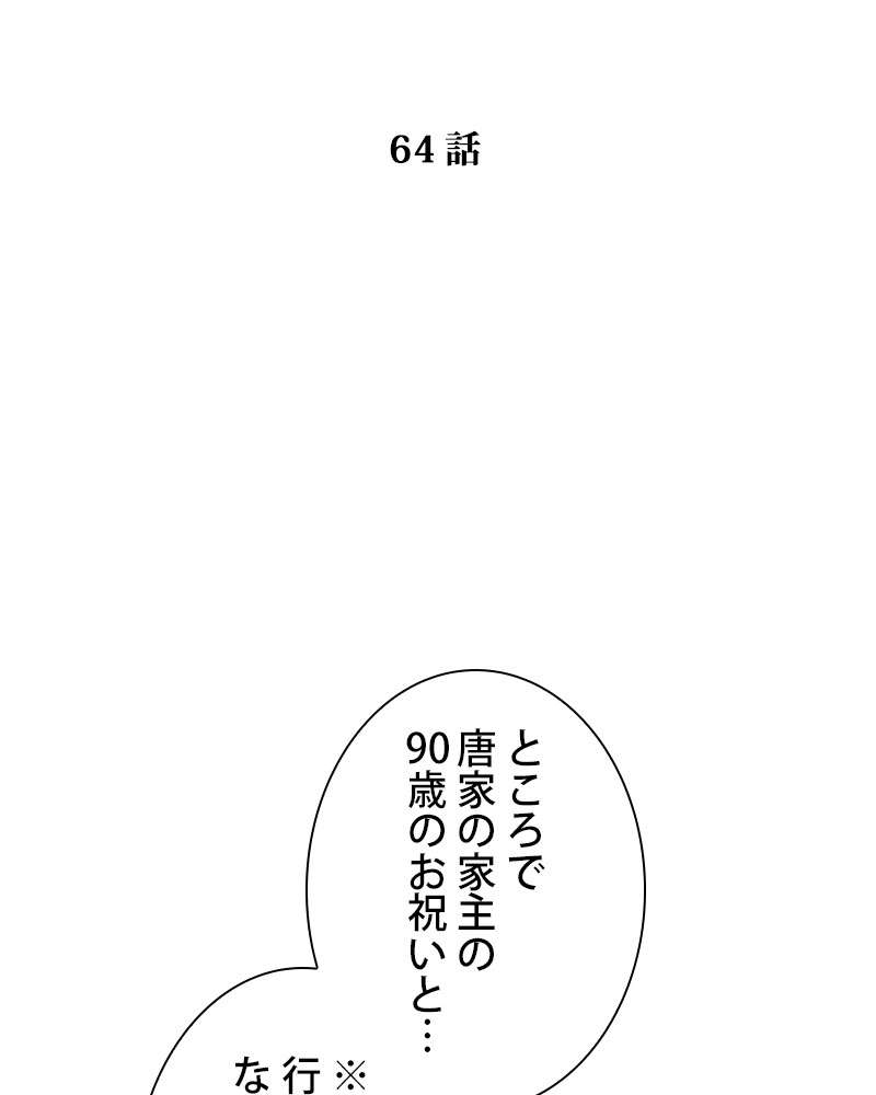 P48
