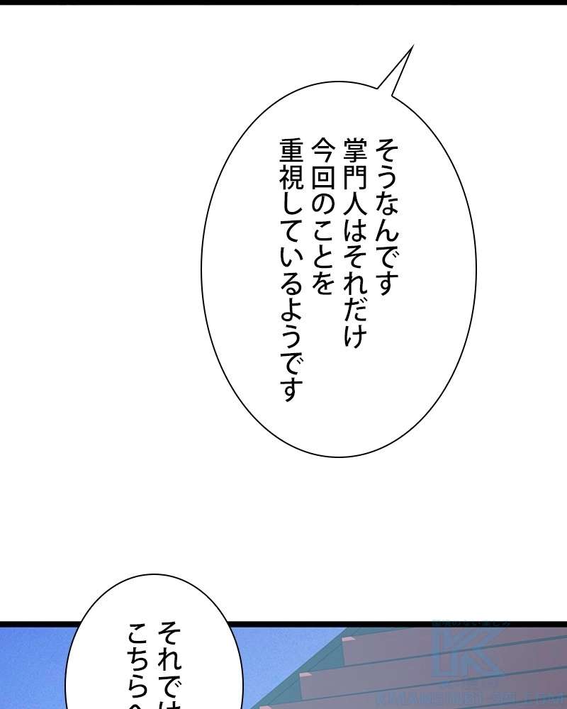 P79