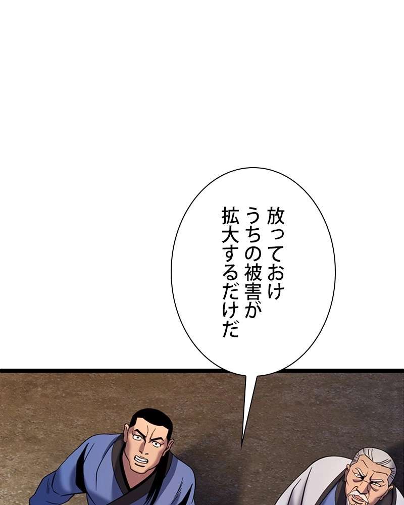 P53