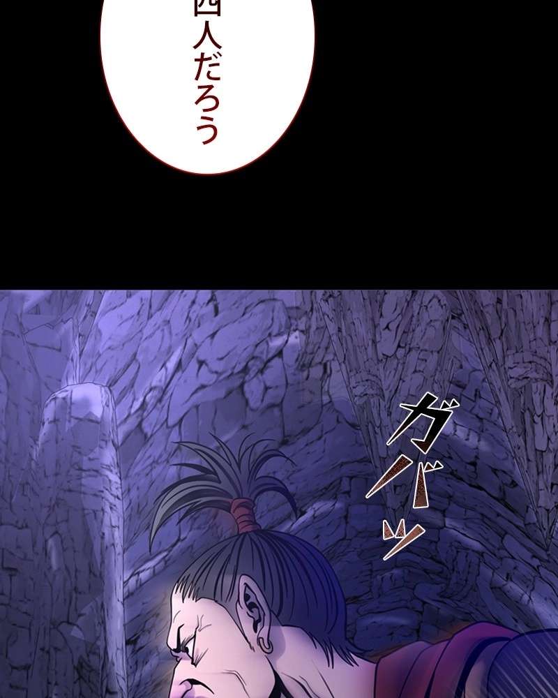 P98