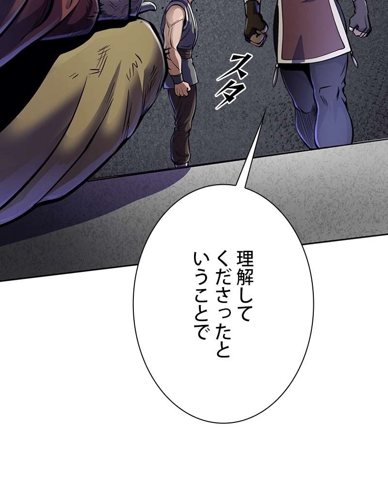 P112