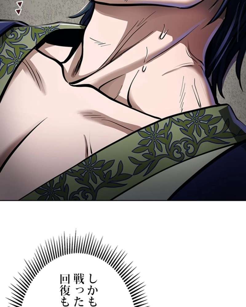 P48
