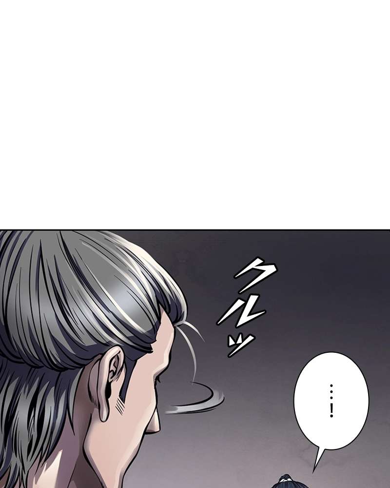 P87