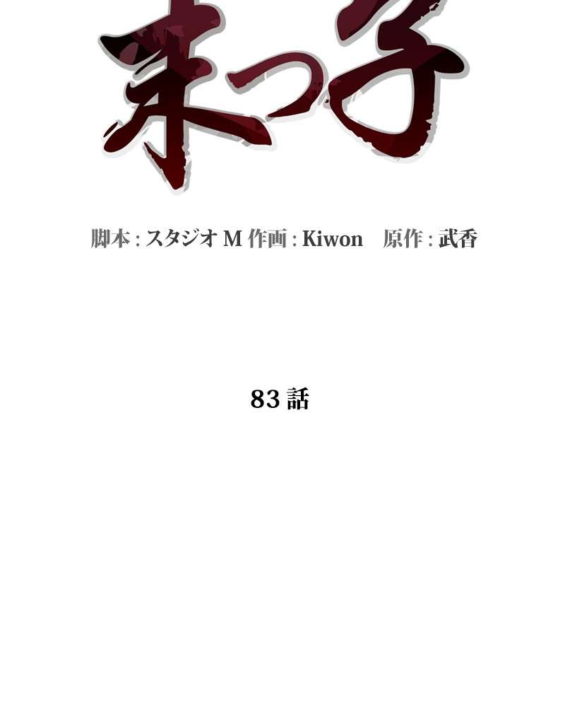 P101