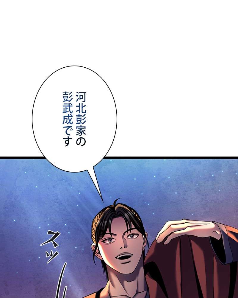 P87