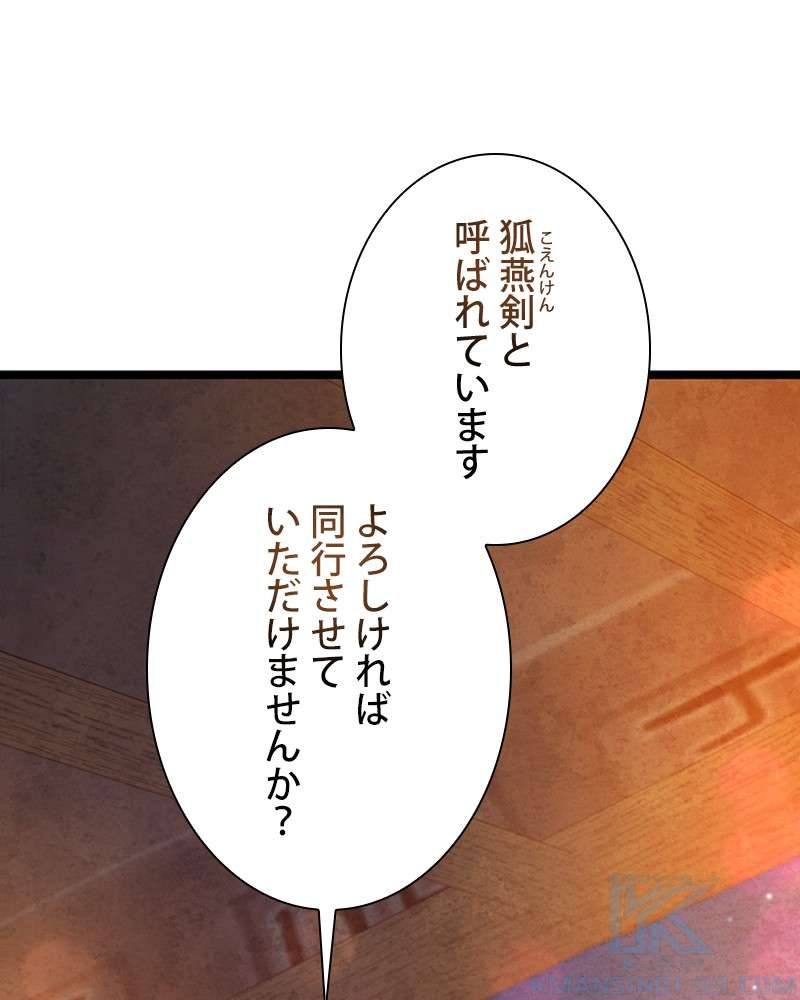P94