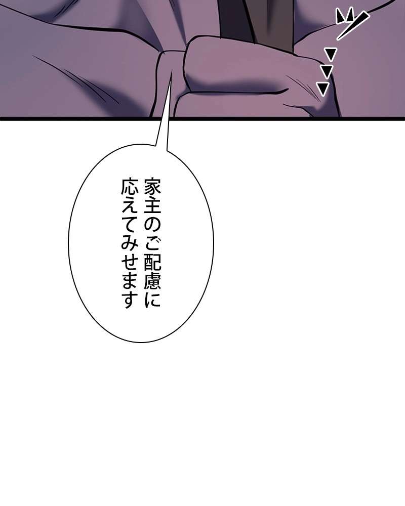 P74