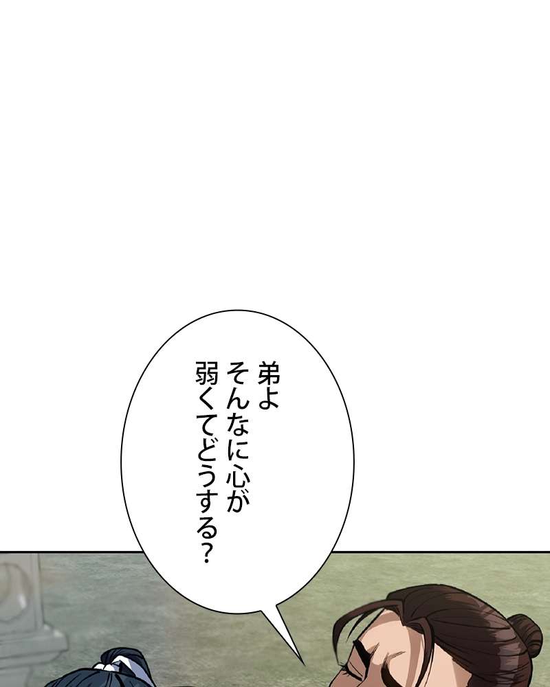 P192