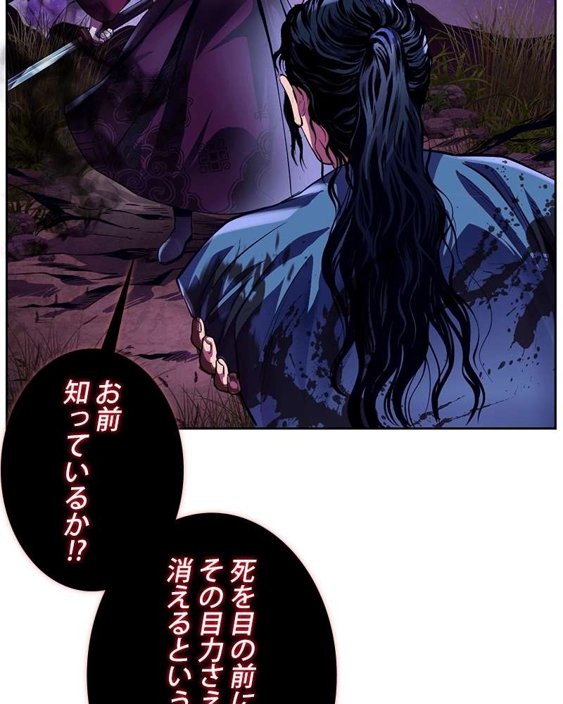 P79