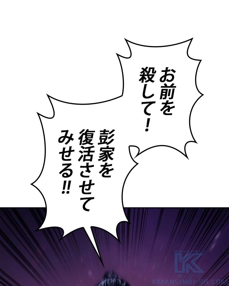 P83