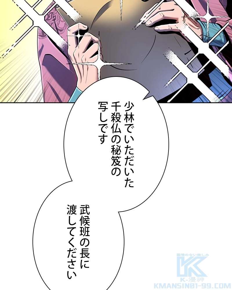 P58